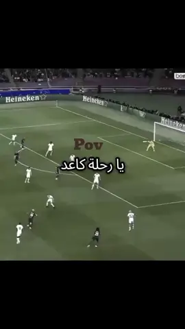 بل صف يا رحله كاعد 🤍