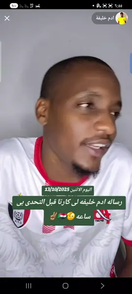 #فرنسا🇨🇵_بلجيكا🇧🇪_المانيا🇩🇪_اسبانيا🇪🇸 #التحيات_لله_والصلوات_والطيبات #جنقو_مسامير_الأرض🇸🇩🇸🇸جنقوكالي #التحيات_لله_والصلوات_والطيبات #فرنسا🇨🇵_بلجيكا🇧🇪_المانيا🇩🇪_اسبانيا🇪🇸 @لواء كبشرة @كبشره 🎬🥇 