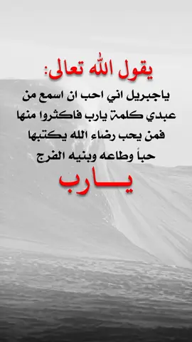 #explorer #fyp #تصميم_فيديوهات🎶🎤🎬 #عبارات_دينية #اعادة_النشر🔃 