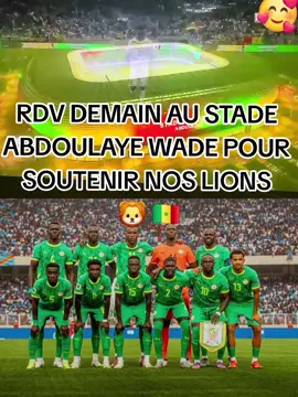 SÉNÉGAL vs MAURITANIE  #senegal #tiktoksenegal🇸🇳 #dakar #footballtiktok 