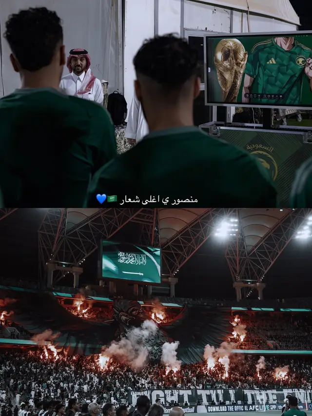 #المنتخب_السعودي 