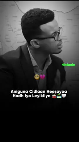 #gabay #somalitiktok 