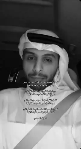 #مزيد_الوسمي #fyp #foryoupage #اكسبلور #viral 