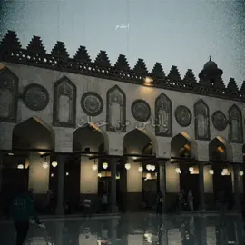 ولا تتعلق بالناس من حولك فالإنسان صغير كبره الله ضعيف قواه الله عاجز مكنه الله وجاهل علمه الله وضال هداه الله وخائف امنه الله فأكثر من قولك يا حي يا قيوم برحمتك أستغيث اصلح لي شأني ولا تكلني إلى نفسي طرفة عين الأيمان امان في الدنيا والآخرة الذين امنوا ولم يلبسوا إيمانهم بظلم اولئك لهم الأمن وهم مهتدون والإنسان يشعر بالاطمئنان إذا كان عنده اب فكيف إذا كان له رب الهي لن اخاف وانت حسبي ولن أضعف وانت ربي ولن اقلق وانت في قلبي ومن يؤمن بالله يهدأ قلبه#CapCut #quranverses #islamicquotes #muslim #beautifulview 