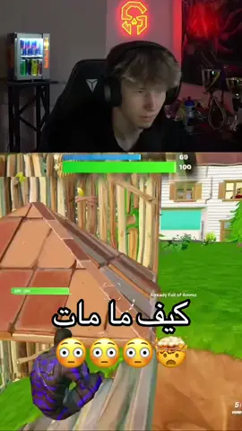 #الحمدلله_دائماً_وابداً💚 #تيم_حزين_فورت #ماشاءالله_تبارك_الله_اذكروا_الله🙏🥰❤ #greenscreenvideo📸🤳mika #كومنتاتكم_حلوة♥️ 