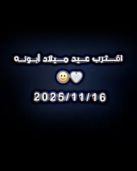 قرب علينه عيد ميلاد أبونه💔✨#ابو_مهدي_مهندس #سيد_علي_السيستاني #ابومهدي_المهندس_قائد_النصر #الحشد_الشعبي_المقدس #لايك__explore___ 