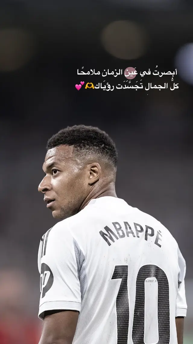 #duet  #explore  #foryoupage  #realmadrid  #fyp 