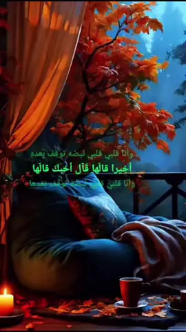 #✨🎶✨🎶✨ #اخيرا_قالها #اغاني_رومنسية #mireille_aoun #احمد_المصلاوي 