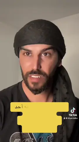 ألسلام عليك ياأمير المؤمنين 