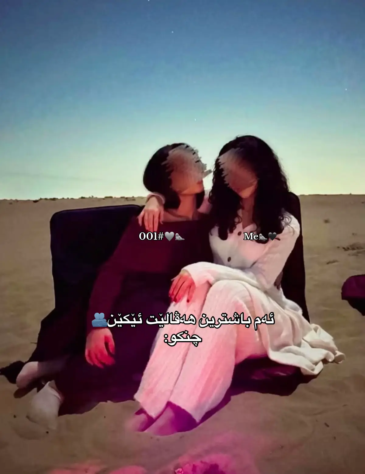 Bale ah😓🫂🩵#tag🌷 #کوردستان_سلێمانی_کەرکوک_هەولیر #دهوك_زاخو_سليماني_ئاكري_ئامیدی_هولیر #fyp #foryoupage @𝓐𝓿𝓐𝓷🖤.. 🦭🩶🫶🏻