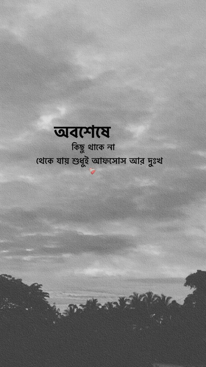 ❤️‍🩹 /-#outfit cowok berwarna #fyp