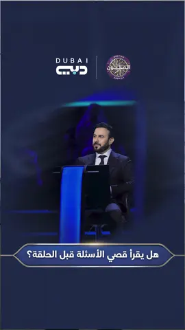 من كواليس 