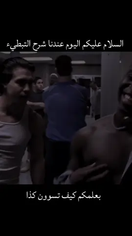 اول بداية شروحات اطلبوا زياده#explore #pov #اكسبلور #شروحات #oz 