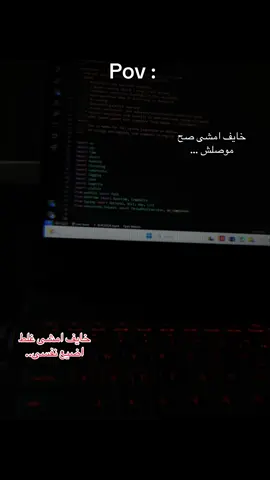 ادينا بنضبش … #top  #silentn0va  #cybersecurity 