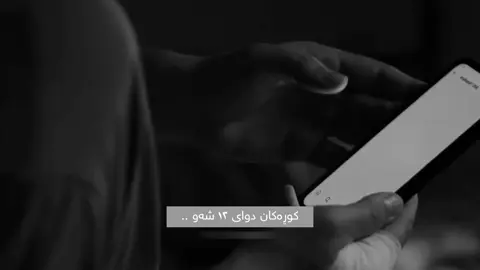 #mohsenchavoshi #foryou #foryoupage #sura 