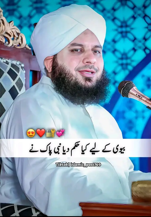 And then, then, the lights and the lights ✨🦋 And the morning. GOOD MORNING ☕🌸🦋☀️🌎      ___  Start your day with Durood Shareef: ✨🌼  Praise be to God, and praise be to Him. Then he said, 