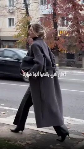 احلى شي بالدنيا أنها دواره ♥️ 