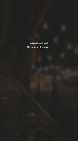 #allah♾️❤️ #Sabr-is… #allhamdulliah_for_everything❤ #islamicpage #fpy_tiktok_viral 