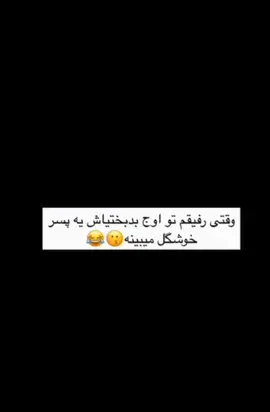 #هزاره_پشتو_ازبک_افغان_هم_وطن #foryoupage #foryou 