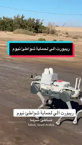 #اكسبلور #ترند #هشتاق #نيوم #هشتاقاتي_الترند_المشهور 