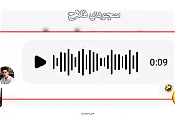 #اعادة_النشر🔃  #عبارات #المصمم_سجودي_فلاح  #لايت_موشن #فيديو_ستار  