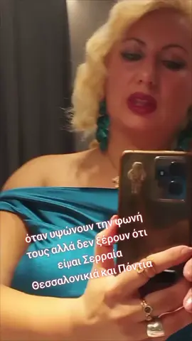 #pontos #viral #viralvideos #tiktok 