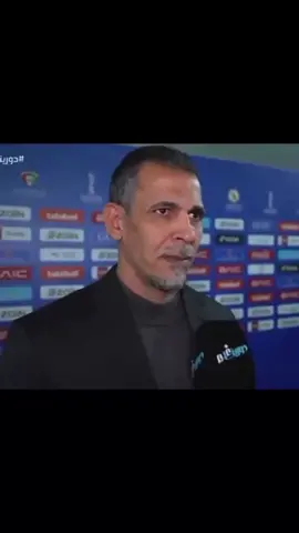 #المنتخب_السعودي🇸🇦 #العراق🇮🇶 #يونس_محمود #fypシ #foryoupage 