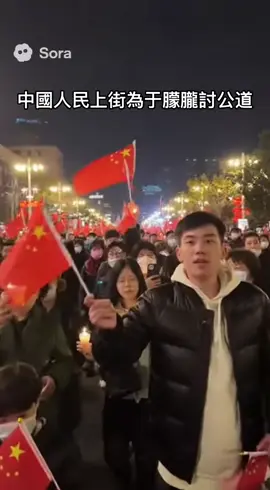 北京市民上街為于朦朧討公道#justiceforyumenglong #yumenglong #yumenglong于朦胧 #xijinping #于朦朧 