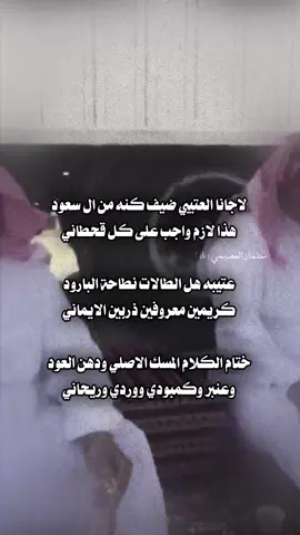 #العتيبي #عتبان #عتيبه_الهيلا #511 #عتيبه_روق_برقا_الهيلا 