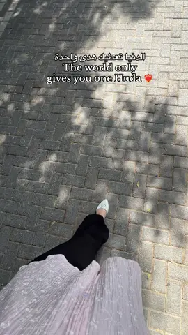 One 🤏🏻 #haa_ۿۿـا۶ #ms_huda #الشعب_الصيني_ماله_حل😂😂 #كليه_المعارف_الجامعه #dancewithpubgm 