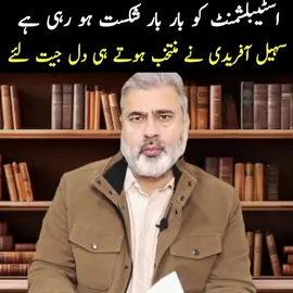 13/10/25 #imranraizkhan #imrankhan #imrankhanpti #foryoupagee #tiktokviral 