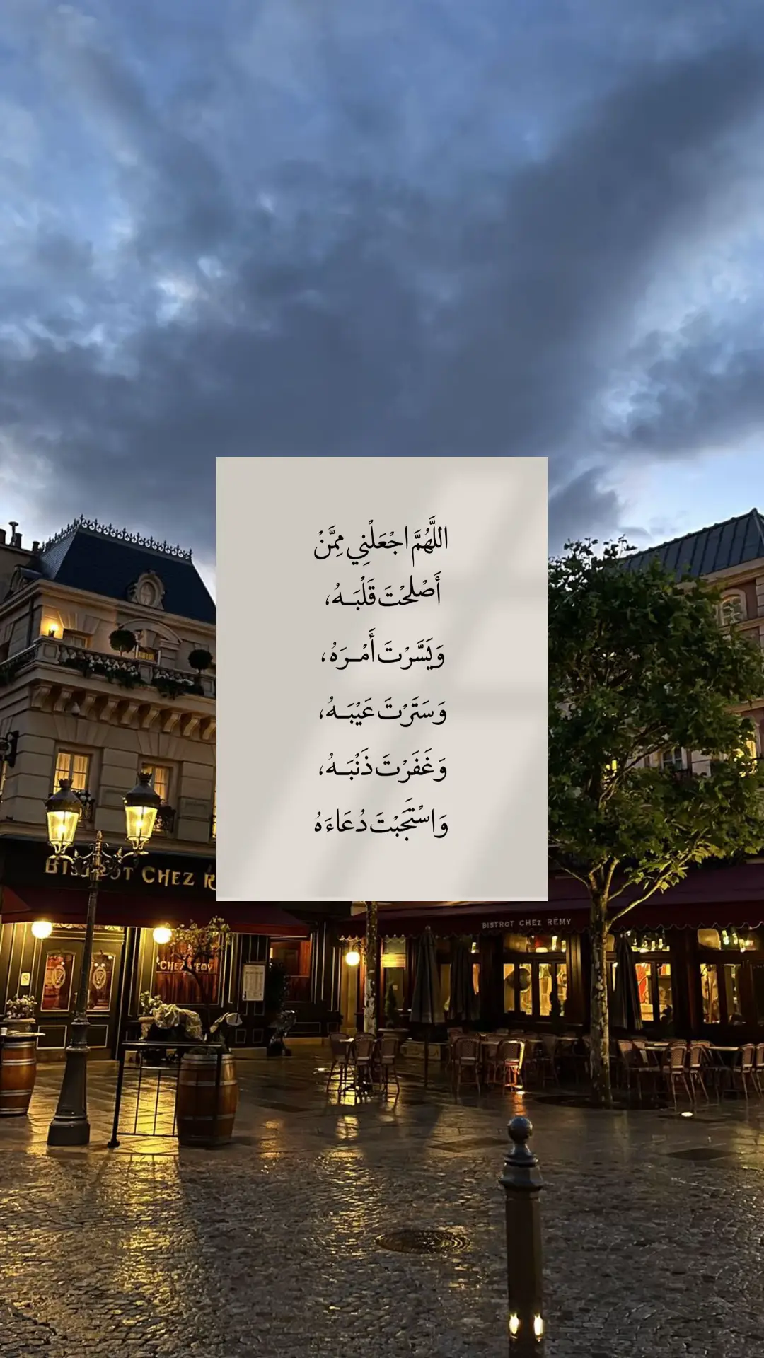 #explore #يارب #استغفرالله #oops_alhamdulelah #اكسبلور 