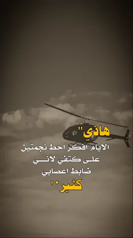 #عبارات_جميلة_وقويه😉🖤 #الشعب_الصيني_ماله_حل😂😂 