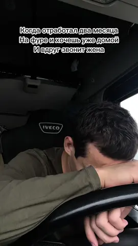 РАБОТАЙ#мемы #работа #recommendations #funnyvideos #memes 