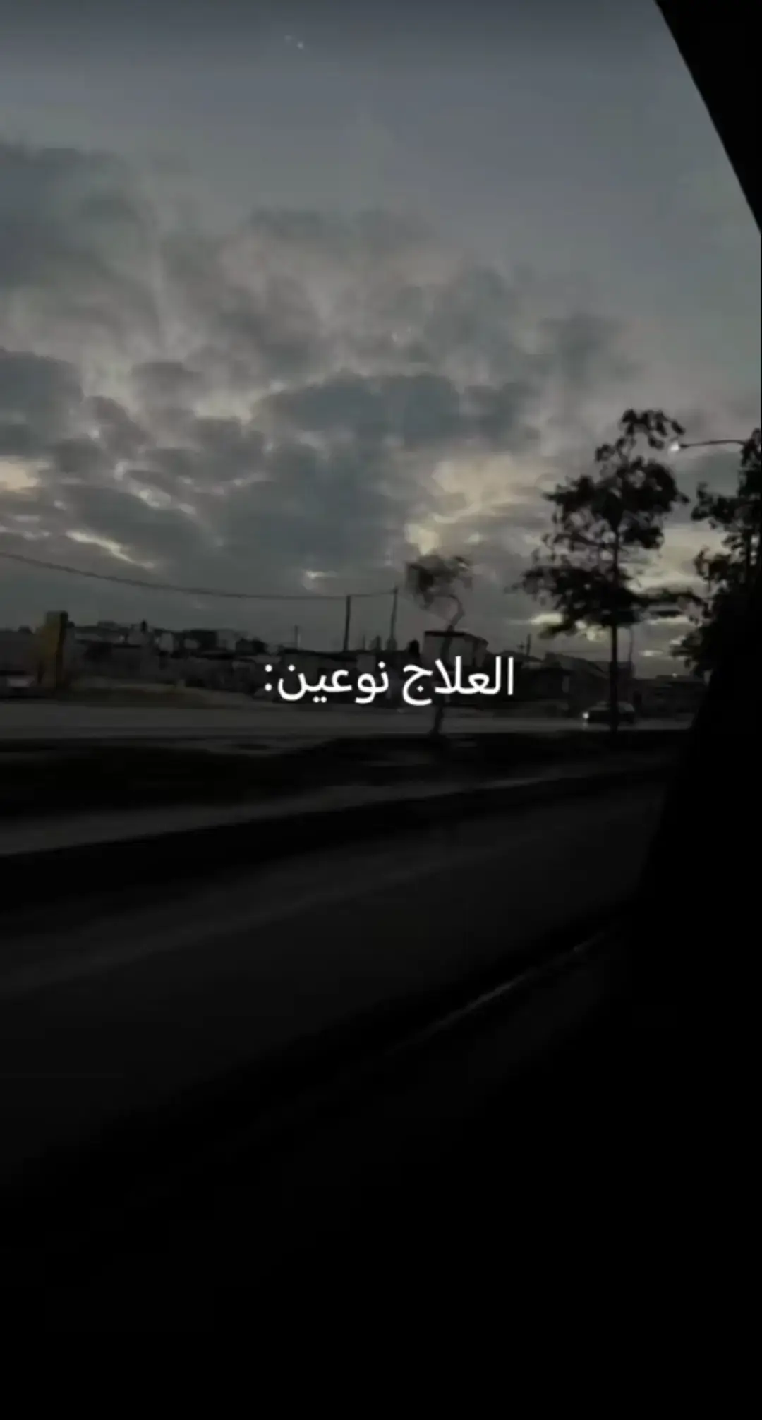 عندما يتحدثون عن الأخ الذي لم تلده امك سأكتفي بتشتوش 🥹🫂❤️‍🩹 @𝑻𝒔𝒉 𝑻𝒔𝒉 