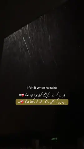 True❤️‍🔥#foryoupage #dontunderviewmyvideos🥀 #dontunderreviewmyvideotiktok #dontunderviewmyvideos🥀 #dontunderviewmyvideos🥀 #dontunderviewmyvideos🥀 #dontunderviewmyvideos🥀 