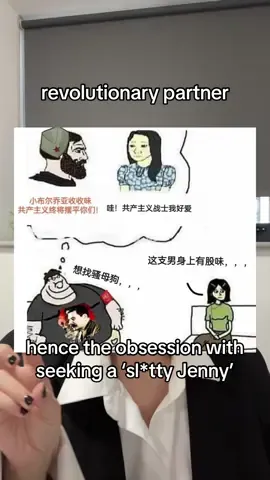 #fyp #politics #feminism #chinese #lefttok back to make my usual content! To learn more about this topic, go watch  @The ccp insider  @The ccp insider  Plz check link in bio to support a 🍉 family