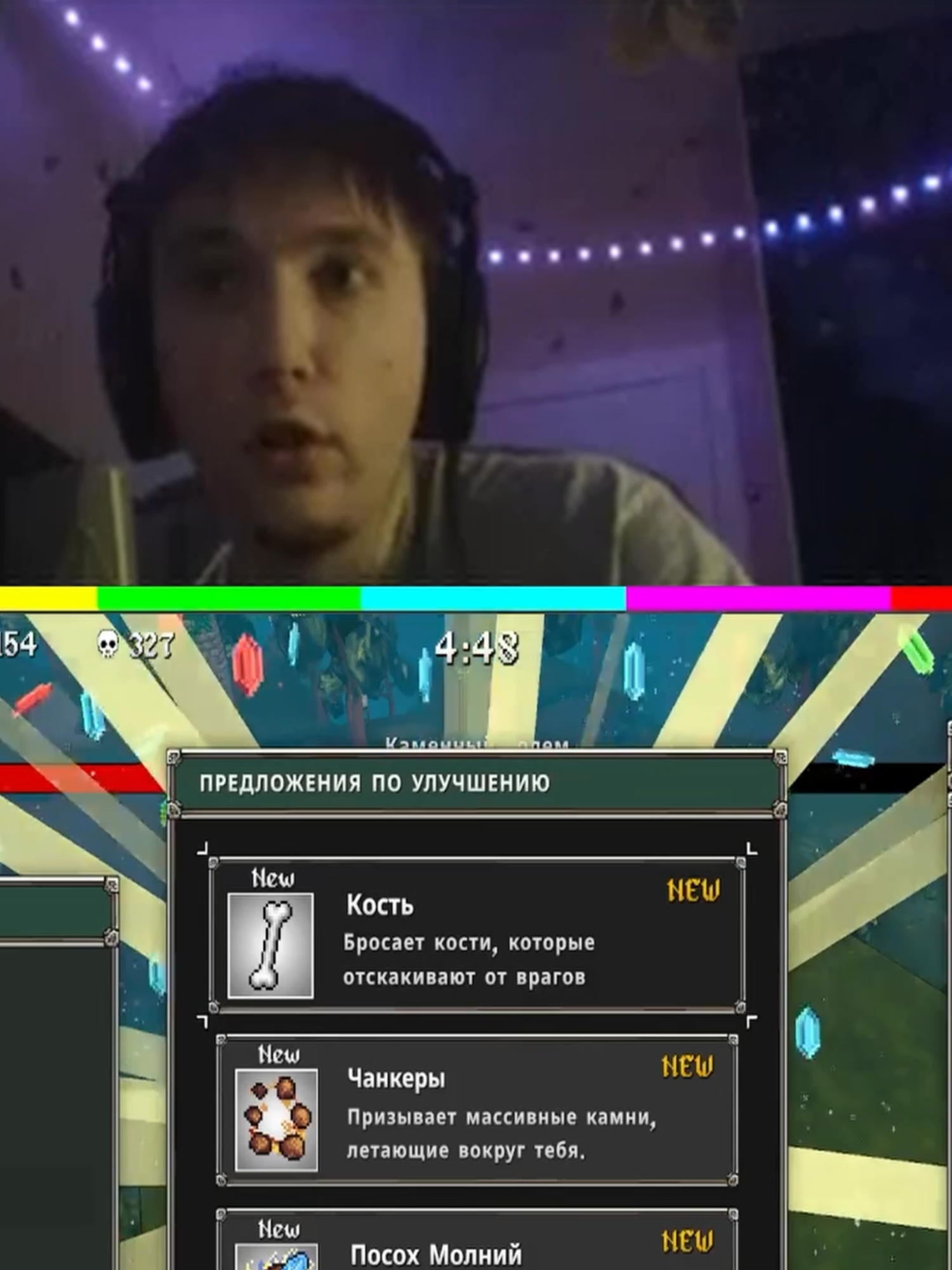 СЕРЕГА ПИРАТ ИГРАЕТ В MEGABONK ЧАСТЬ 9 #серегапиратнакаждыйдень #серегапират #серега_пират #серегапиратталант #seregapirat #serega_pirat #megabonk