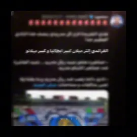 أنا كبير ميلانو وكبير ايطاليا 🤫🔥#milan #اليغري #pulisic #intr #italy 