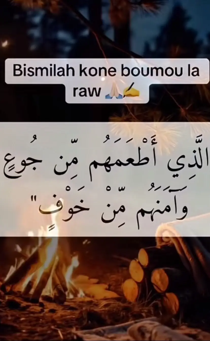 #cheikhmouhidinesambadiallo🥰🔻🤗 