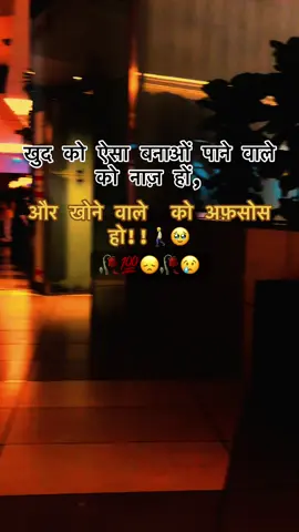 #dil#ज़ख़्म#क़ैसे#dikha#fyptiktokviralシ🔥💯🖤 