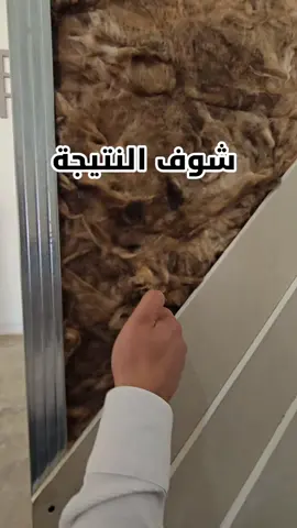 #سحاب_للمقاولات_العامه 