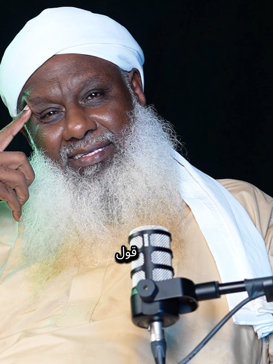 لحظات خاصة وجادة لأول مرة مع الكوميدي صلاح سندالة . #lanastudio  #السودان🇸🇩 #sudanese #sudanese_tiktokمشاهير #sudan 