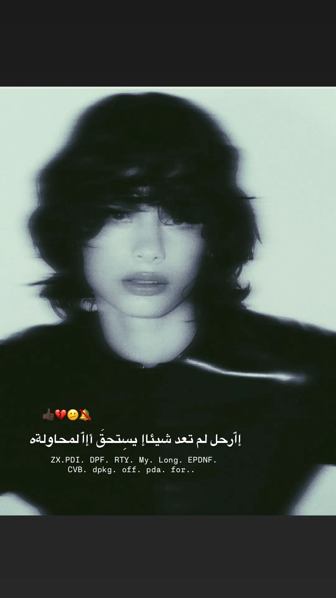 . #الريس 