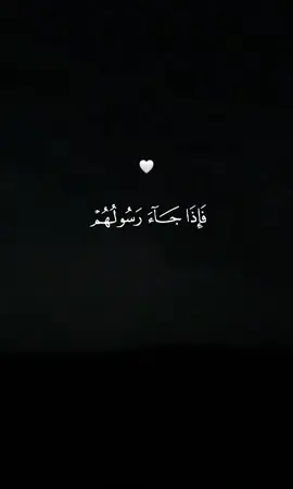 #quran قارى عبد الرحمن مسعد #♥️ 
