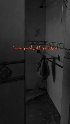 الكلام الي ممكن يدمرك حرفياً...😔💔💔 #عبارات_حزينه💔 #مالي_خلق_احط_هاشتاقات🦦 #fyppppppppppppppppppppppp 