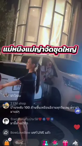 #เทศกาลเจนนี่ #เจนี่ได้หมดถ้าสดชื่น #หนิงปณิตา 