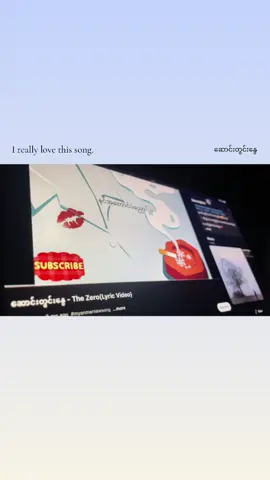 #fyp #quality #song #crdartist #ဆောင်းတွင်းနွေ 