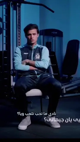 ابراهيم قايش مايحب يلعب لريال #ابراهيم-بايش🤣🤣#العراق 