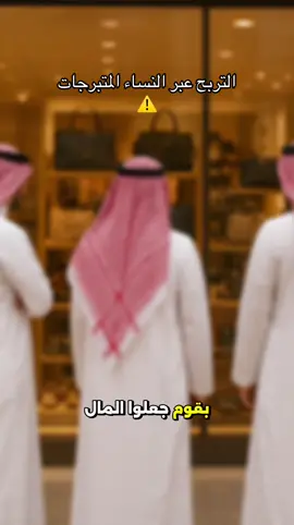 #بوليفارد #البوليفارد #موسم_الرياض 